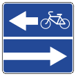 Дорожный знак 5.13.3 «Выезд на дорогу с полосой для велосипедистов» (металл 0,8 мм, II типоразмер: сторона 700 мм, С/О пленка: тип В алмазная)